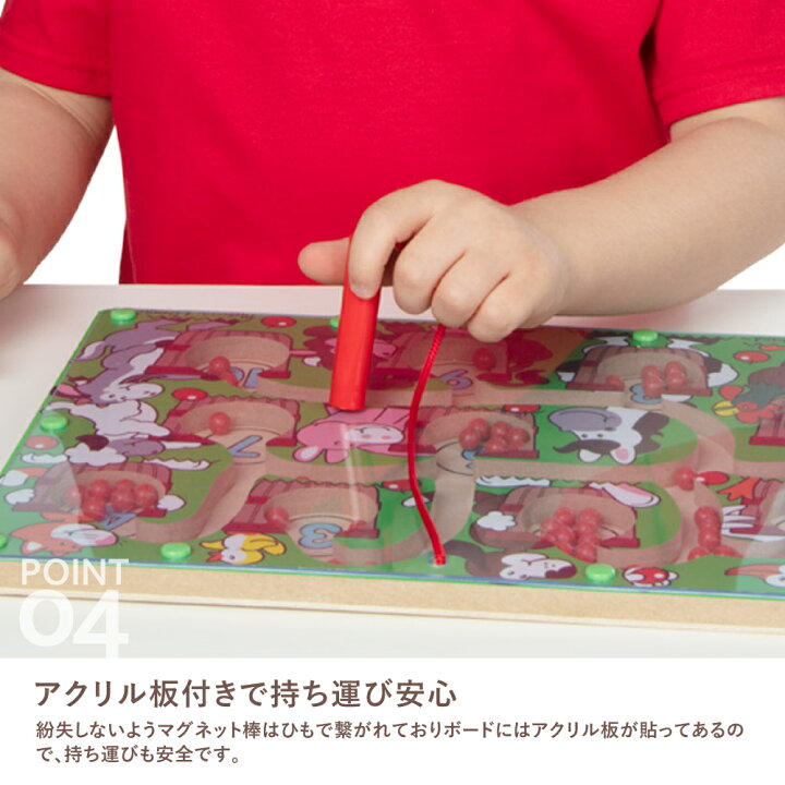 楽天市場 木製パズル マグネット 木のおもちゃ 2歳 知育玩具 マグネット 磁石 知育パズル ボードゲーム 木製 ペン 迷路 動物 数 数字 子供 3歳 男の子 女の子 プレゼント 誕生日 バースデー クリスマス おすすめ 海外 Melissa Doug メリッサ ダグ マグネティック