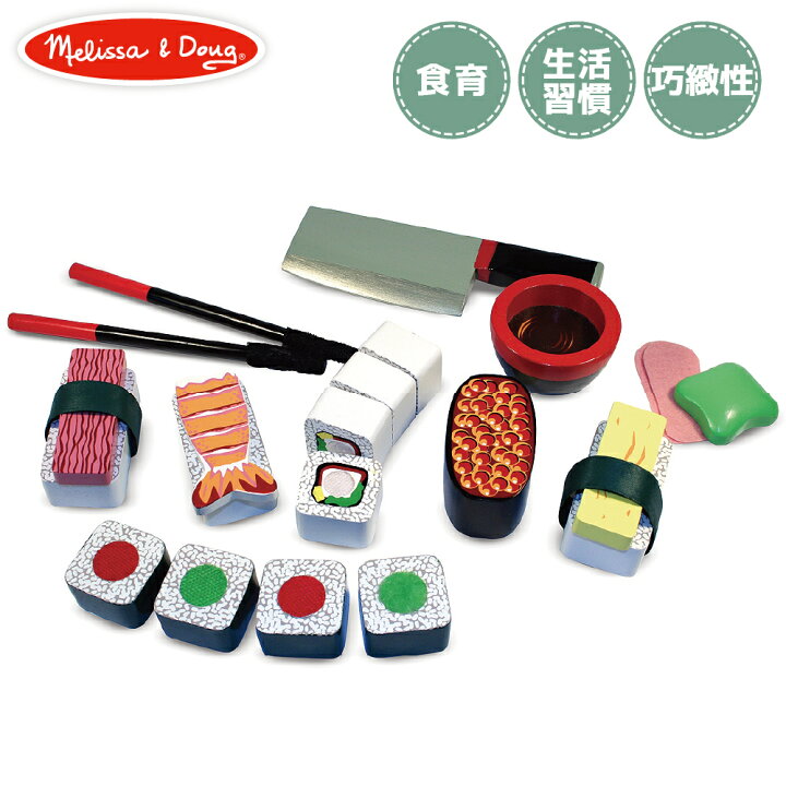 楽天市場 Melissa Doug メリッサ ダグ すしセット おもちゃ 知育玩具 海外 木製 こども 男の子 女の子 3歳以上 おすすめ プレゼント 誕生日 食材 寿司 ままごとセット ごっこ遊び クッキングトイ なりきり おうち時間 ラッピング 知育玩具 クレオのもり 楽天市場 Melissa Doug メリッサ ダグ すしセット おもちゃ 知育玩具 海外 木製 こども 男の子 女の子 3歳以上 おすすめ プレゼント 誕生日 食材 寿司 ままごとセット ごっこ遊び クッキングトイ なりきり おうち時間 ラッピング 知育玩具 クレオのもり