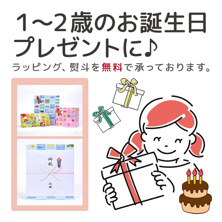 楽天市場 おもちゃ 1歳 モンテッソーリ 赤ちゃん おもちゃ 2歳 3歳 スタッキング 知育玩具 ベビー 積み木 玩具 大きい ブロック キューブ 知育 知育おもちゃ 数字 男の子 女の子 子供 おすすめ プレゼント ギフト 1歳 誕生日 出産祝い 海外 Djeco ジェコ 10フォレスト