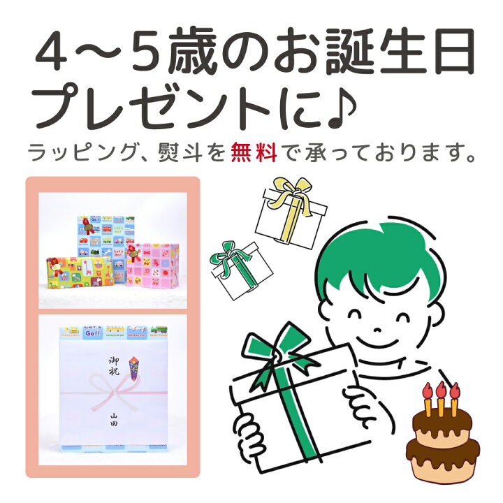 楽天市場 バランスゲーム 木製 5歳 子供 おもちゃ 積み木 知育 モンテッソーリ おもちゃ 知育玩具 テーブルゲーム 4歳 木のおもちゃ 幼児 男の子 女の子 プレゼント 誕生日 おすすめ 北欧 ドイツ Gollnest Kiesel ゴルネスト キーゼル スタッキングゲーム ドンキー