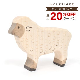 【HOLZTIGERクーポン対象品】 木製玩具 動物 木製人形 3歳 ドイツ オブジェ 北欧 ナチュラル 雑貨 玄関 インテリア 木製雑貨 北欧インテリア 北欧雑貨 おしゃれ かわいい プレゼント ひつじ ホルツティガー | ホルツタイガー シープスタンディング |