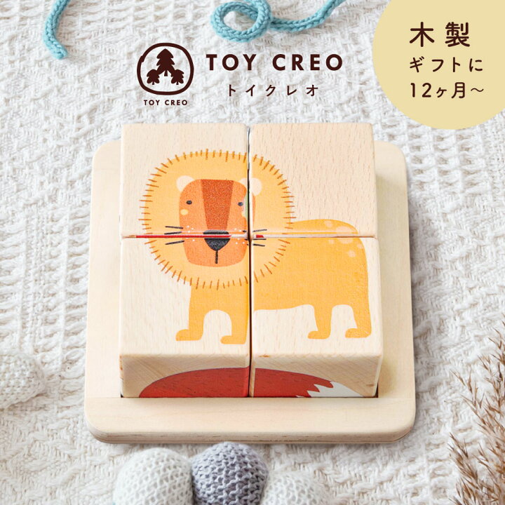 楽天市場】赤ちゃん ブロック おもちゃ 木 木製 木のおもちゃ 1歳 