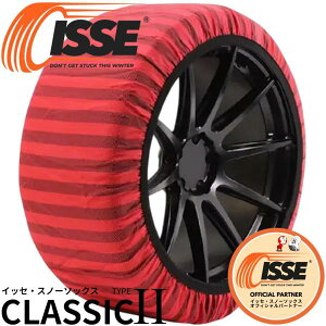 ISSEyCbZzCLASSIC TYPEII NVbN ^Cv2 TCY 58iSjz X^bhX ^C`F[ Xm[\bNX `F[KΉ  ȒP h~