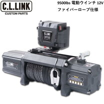 楽天市場】電動ウインチ 12v 9500の通販