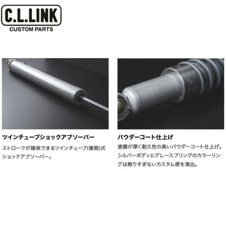 楽天市場】C.L.LINK【シーエルリンク】4WAY ステアリング 