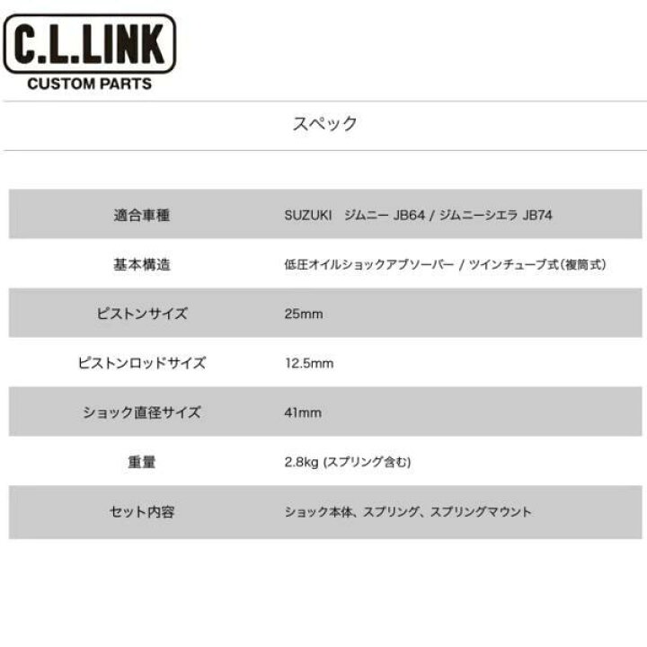 楽天市場】C.L.LINK【シーエルリンク】4WAY ステアリング 