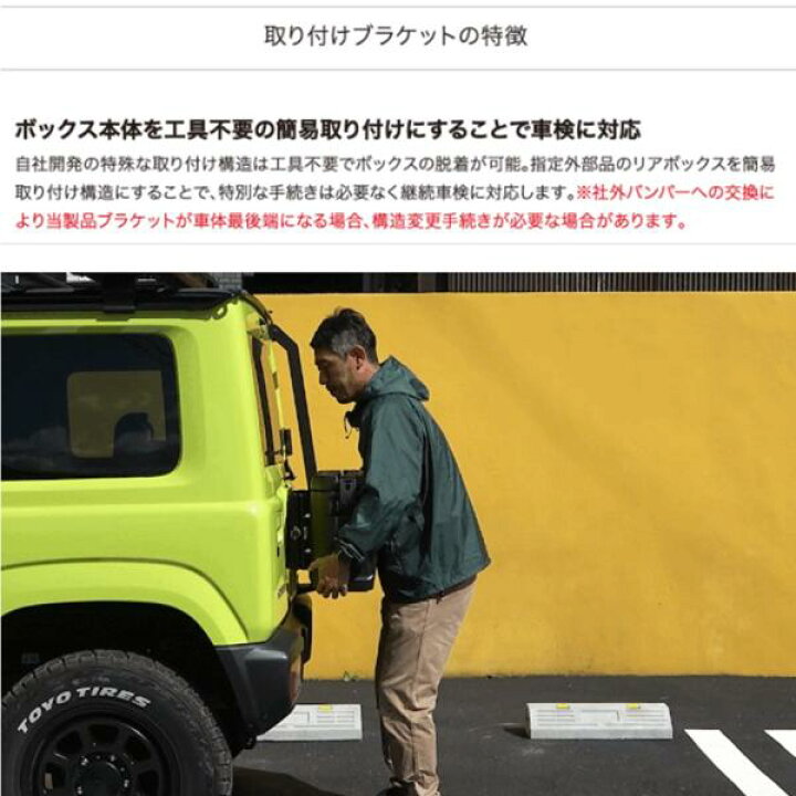 楽天市場】C.L.LINK【シーエルリンク】リアゲートボックス ジムニー 