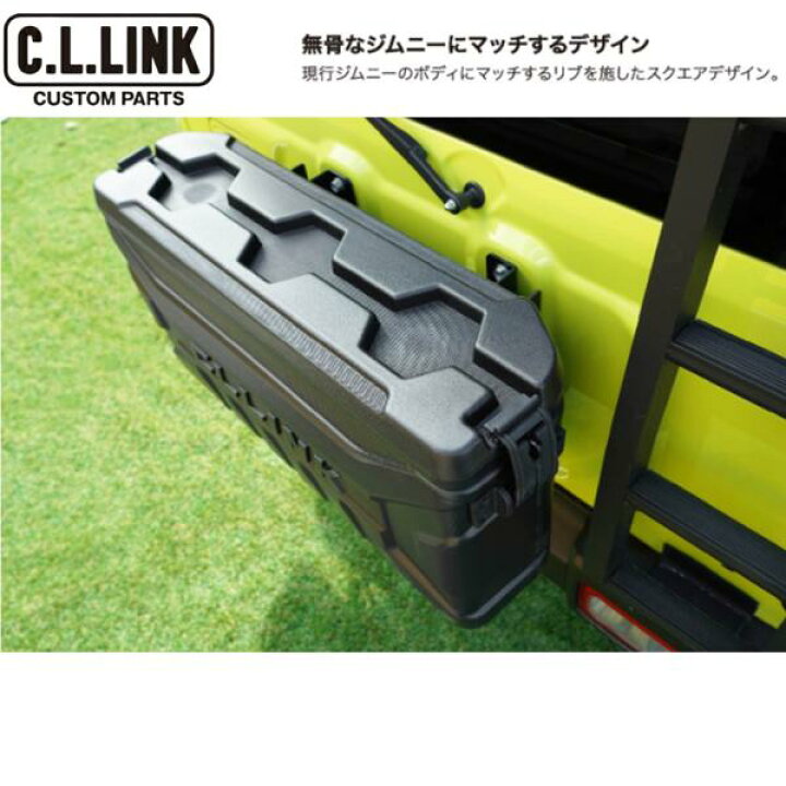 楽天市場】C.L.LINK【シーエルリンク】リアゲートボックス ジムニー 