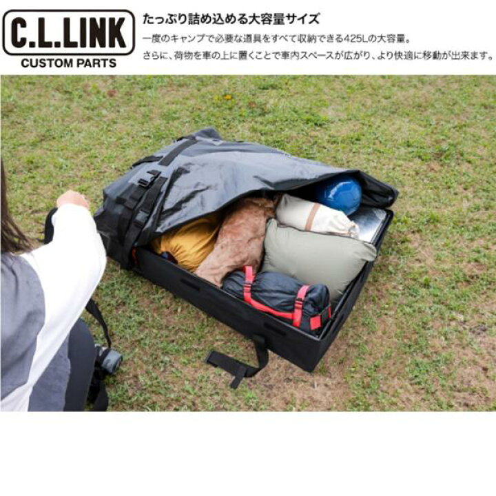楽天市場】C.L.LINK【シーエルリンク】ウォータープルーフ ルーフ 