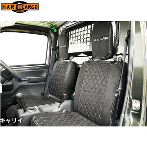 �����ʌ��聚 HARD CARGO�y�n�[�h�J�[�S�z�V�[�g�J�o�[�q�X�G�[�h�^�C�v�r�L�����C�g���b�N DA16T