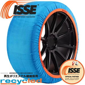 ISSE�y�C�b�Z�zRecycled ���T�C�N�� �T�C�Y 70�iXL�j�u���[ �z�� �X�^�b�h���X �^�C���`�F�[�� �X�m�[�\�b�N�X �`�F�[���K���Ή� ����� �ȒP �y�� ����h�~