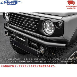 エアロパーツ jb64 車 バンパー セット」の人気商品一覧・価格比較 