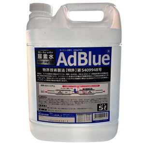 �A�h�u���[�iAdBlue�j �T���e�b�N �n�C�O���[�h �A�f�� 5L × 1�Z�b�g�iAUS32.JIS K 2247-1 �K�i�i�j