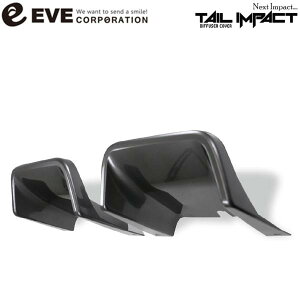 EVE DESIGN�y�C�u�f�U�C���z�f�B�t���[�U�[�J�o�[ TIA-695�q�J���[:�O���[���^���b�N�r�A�o���g595/695 �V���[�Y4�ȍ~