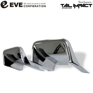 EVE DESIGN�y�C�u�f�U�C���z�f�B�t���[�U�[�J�o�[ TIA-SMT�q�J���[:�V���o�[���^���b�N�r�A�o���g595/695 �V���[�Y4�ȍ~