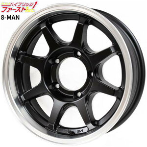 �n�C�u���b�W�t�@�[�X�g�y8-MAN�z�G�C�g�}�� 16x5.5 -10 5H/139.7 �}�b�g�u���b�N�����|���b�V���iMB�jx4�{�@���W���j�[�V�G��JB74W/�W���j�[�m�}�hJC74W