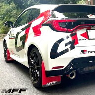 MFF【マッドフラップファクトリー】 マッドフラップ 1台分セット GRヤリス GXPA16 2024/4〜 ※ロゴ/カラ…