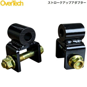 OVERTECH�y�I�[�o�[�e�b�N�z�X�g���[�N�A�b�v�A�_�v�^�[ ���A�p�i2����j�n�C�[�b�g �n�C�[�b�g�W�����{ S510P/S500P