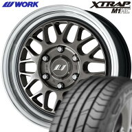 ★数量限定★WORK【ワーク】XTRAP（エクストラップ）M1HC 17x6.5 ＋38 6H/139.7 ハイパーガンメタダイヤ…