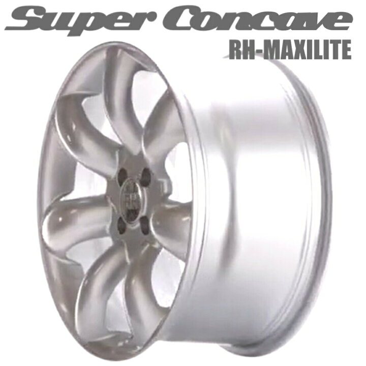 楽天市場】RH NAQ MAXILITE【マキシライト】スーパーコンケーブ 17x8 