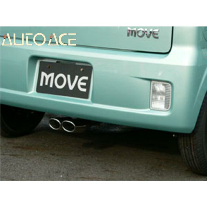 楽天市場】AUTO ACE【オートエース 山口】センター出しデュアル 