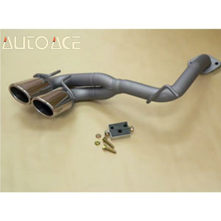 楽天市場】AUTO ACE【オートエース 山口】センター出しデュアル 