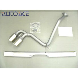 AUTO ACE【オートエース 山口】 センター出しデュアルマフラー ミラジーノ L700S / L710S ※メッキバンパーモール付 ※一部バンパーカット必要