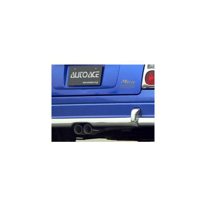 楽天市場】AUTO ACE【オートエース 山口】 センター出しデュアル  