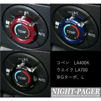 楽天市場】コペン la400k インタークーラーの通販