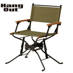 HangOutynOAEgzBF-550(OL) BF fBN^[Y `FA BF Directors Chair I[u