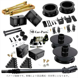 【MB】リフトアップ ブロック 4インチUP コンプリート フルキット アトレー/アトレイ S700V/S710V 日本製 ※4インチアップキット