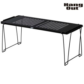 HangOut【ハングアウト】STR-9035ST ステラ スタッキングテーブル Stera Stacking Table(Steel) スチール