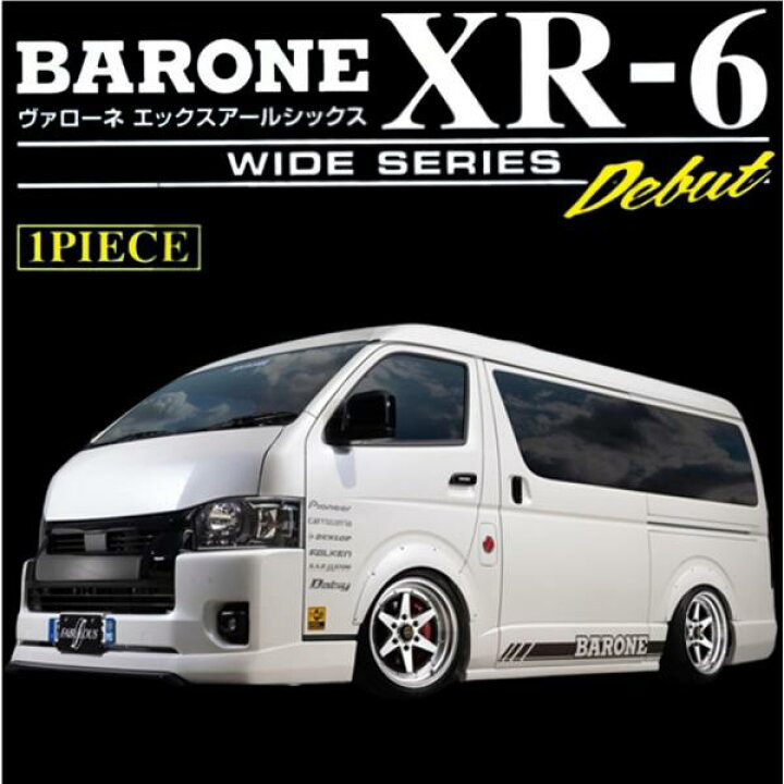楽天市場】☆数量限定☆ファブレス【ヴァローネ】FABULOUS BARONE XR-6 