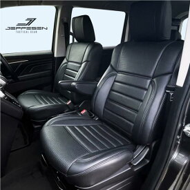 TUS JAPAN JEPPESEN【ジェップセン】シートカバー デリカD:5 後期用 ブラック PVCレザー　※7人乗り用と8人乗り用（要確認）パワーシート車用