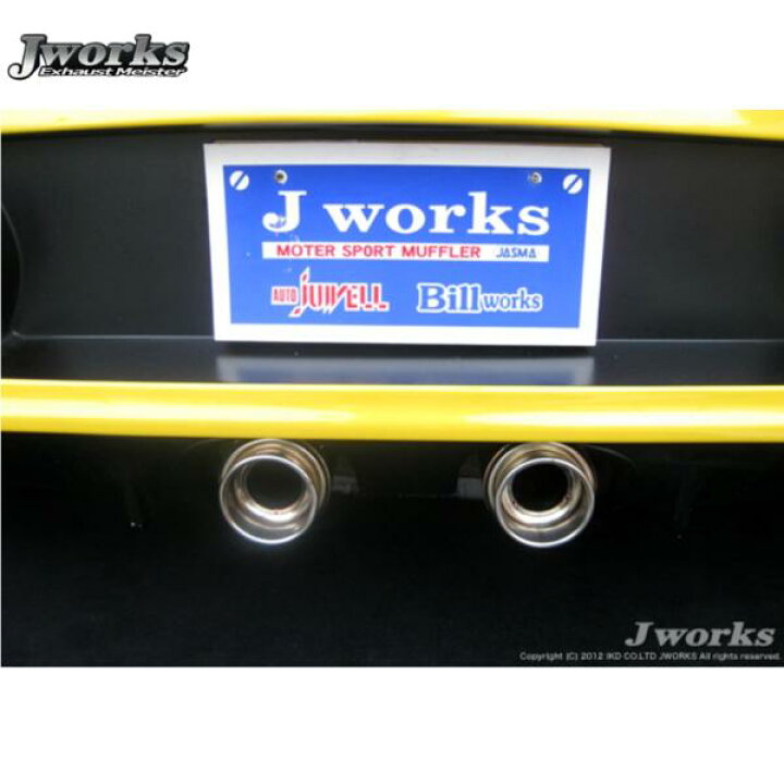 楽天市場】ジェイワークス【J WORKS】エヌワンストリート21マフラー  