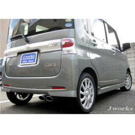 ジェイワークス【J WORKS】エリプスダブルマフラー 83dB（ELW-002）タントカスタム ターボ L375 KF H19.12〜H22.03　※リアピースのみ