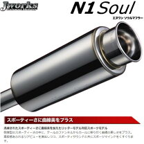 楽天市場】インテグラル神戸 jet