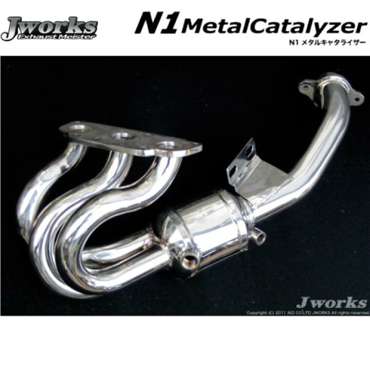 楽天市場】ジェイワークス【J WORKS】N1メタルキャタライザー EXマニ付 