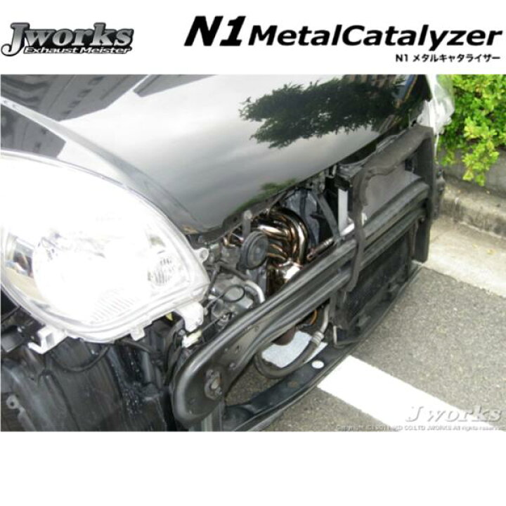 楽天市場】ジェイワークス【J WORKS】N1メタルキャタライザー EXマニ付 