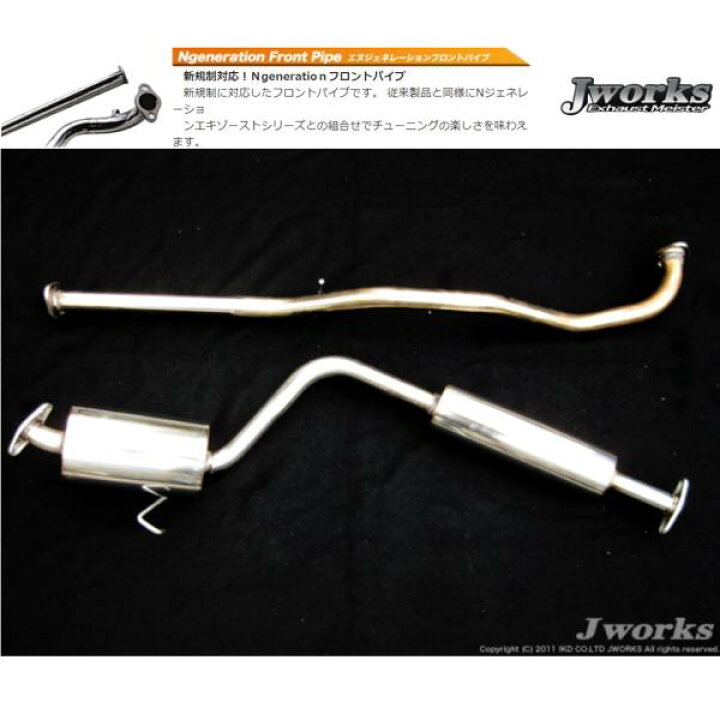 エッセ、タント、ミラ j まじえ works