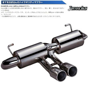 WFC[NXyJ WORKSz_^CvV[51}t[ Z^[2{o 92dBiFJ-001jJv`[m EA21R K6A H07.06`H10.03