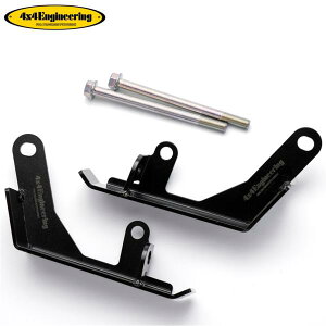 【4x4エンジニアリング】リアダンパーガード(SJ-C04)ジムニー/ジムニーシエラ/JB23W/JB33W/JB43W/JB64W/JB74W