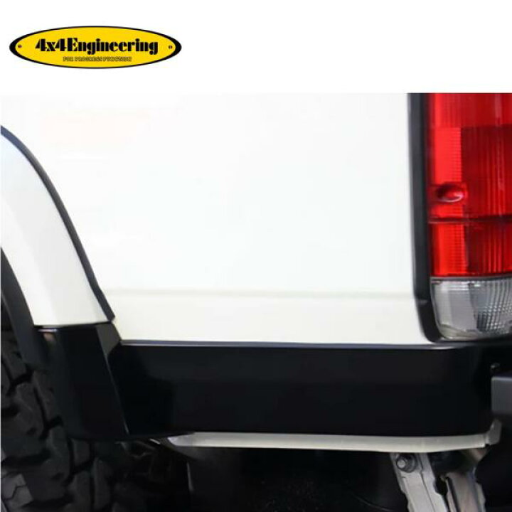 楽天市場】【4x4エンジニアリング】リアサイドガーニッシュTL70-028 