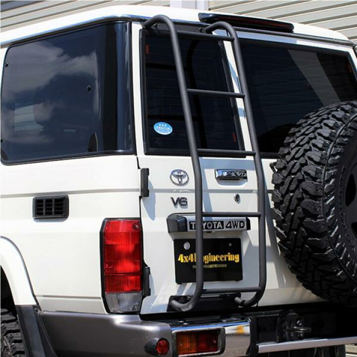 楽天市場】【4x4エンジニアリング】リアラダー ランドクルーザー70 