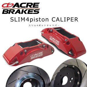 ACRE Billet Slim4yANz4pot rbgX4 Lp[Lbg tg Bbc/VITZ GRMNiNCP131jp2PfBXN[^[