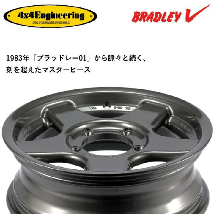 楽天市場】4x4エンジニアリング BRADLEY V【ブラッドレーブイ】16x5.5 