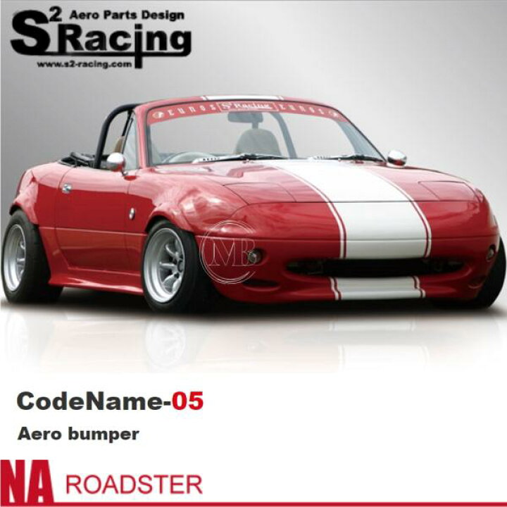 楽天市場】【S2レーシング】NA ロードスター【CodeName-05】コード 