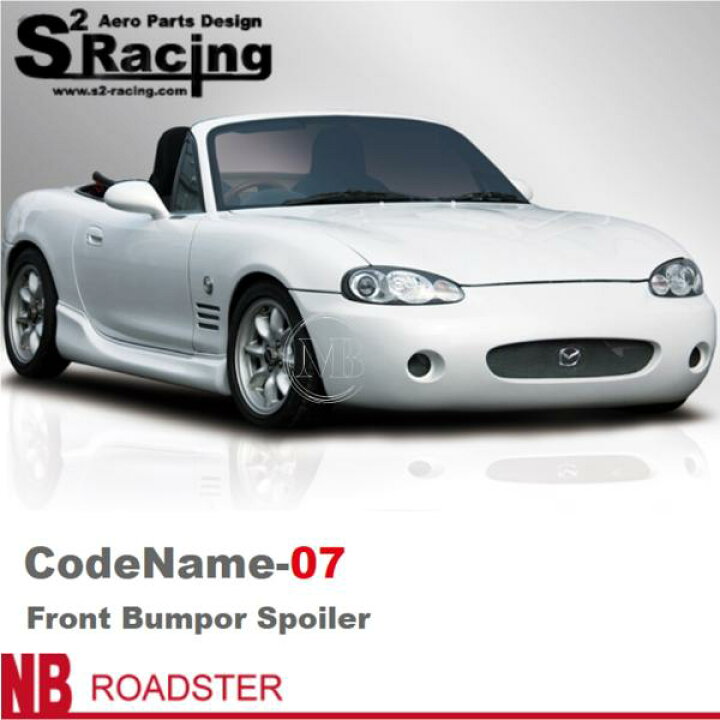 楽天市場】【s2レーシング】NB ロードスター(後期モデル用  