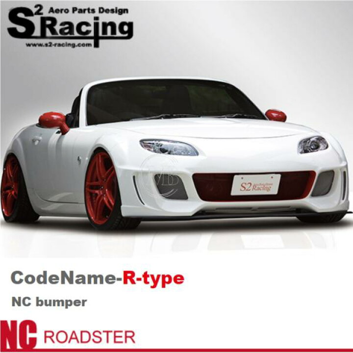 楽天市場】【S2レーシング】NC ロードスター(後期用)【CodeName-R-type 