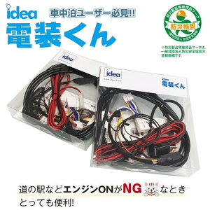 Idea ł񂻂NyACfA dz5.5miJI-006jJJ1/2 N-VAN/JX^܂ H30.7`Ή